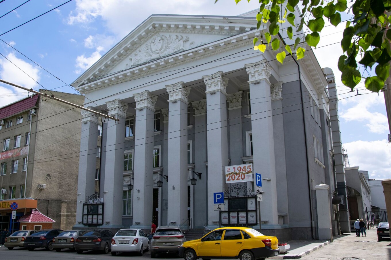 Филармония им. Шнитке