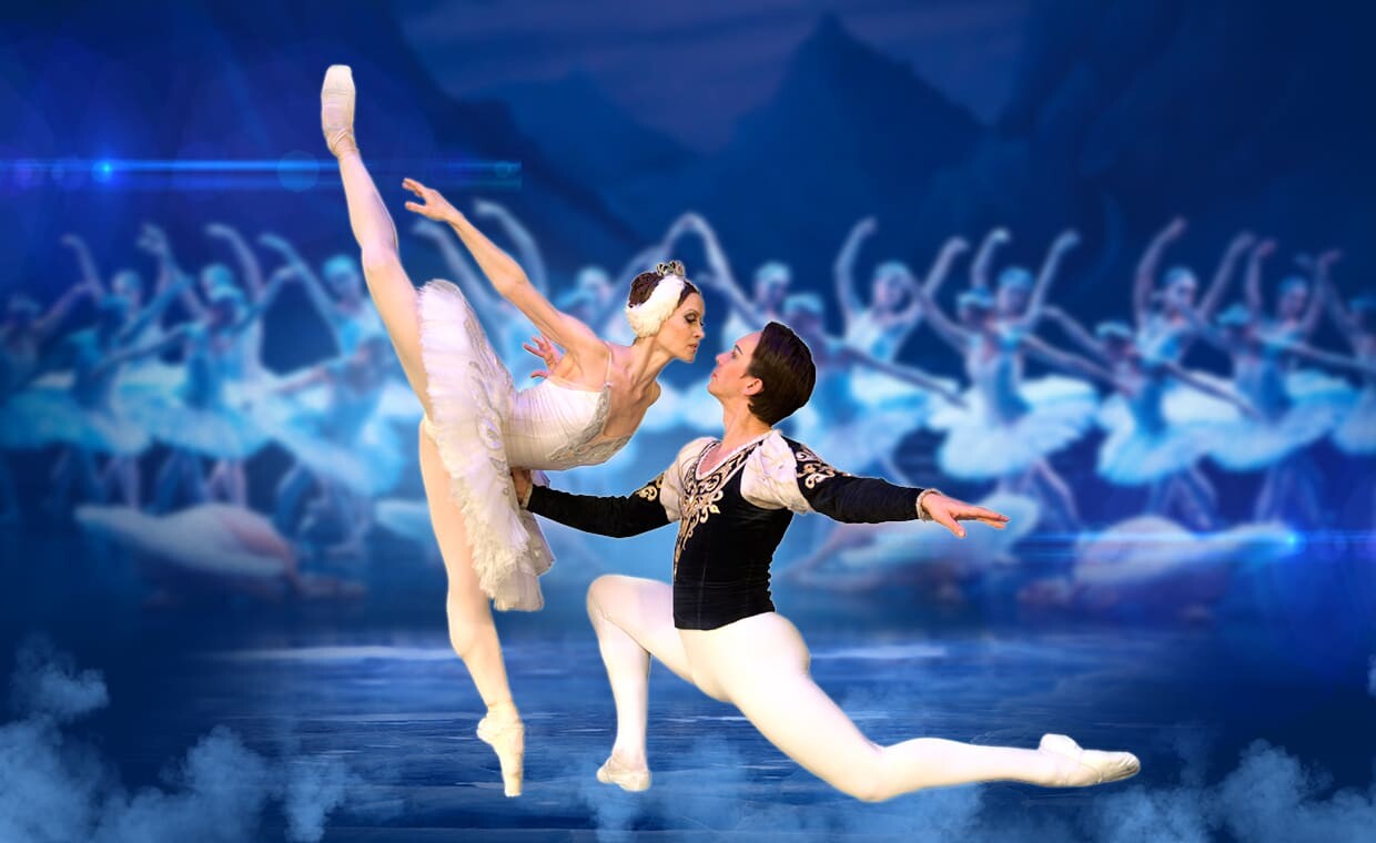 Балет «‎Лебединое озеро‎»