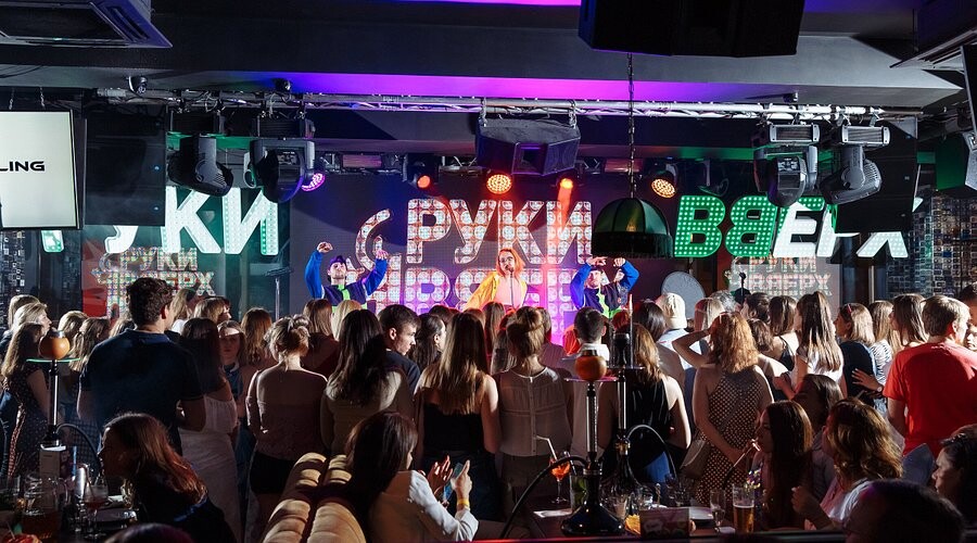 Руки ВВерх! Бар