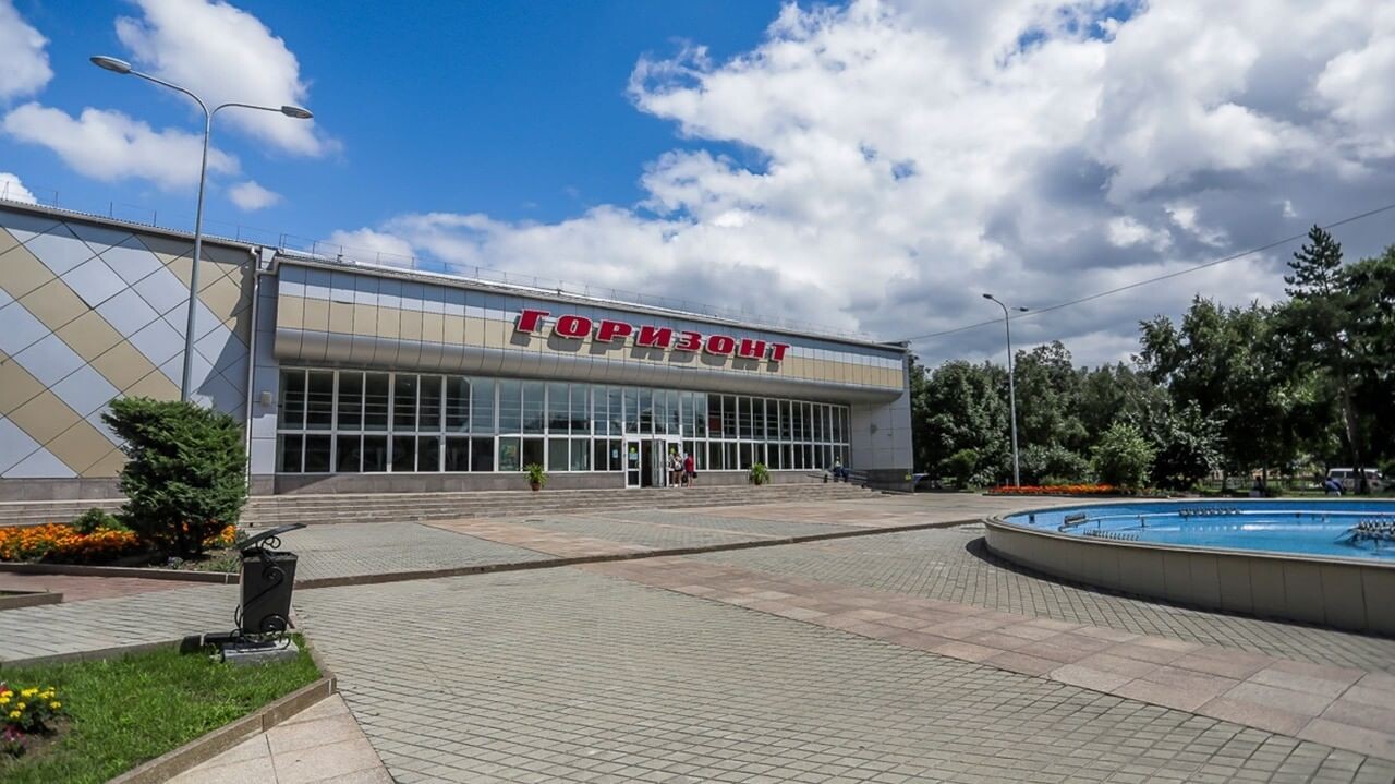 МЦКД «Горизонт»