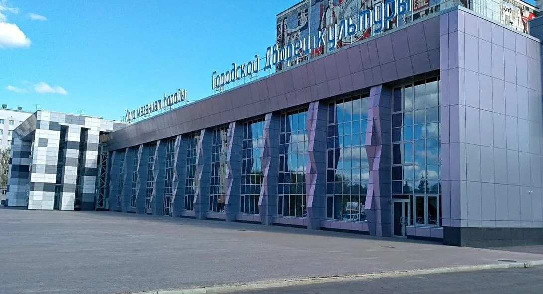 Стерлитамак