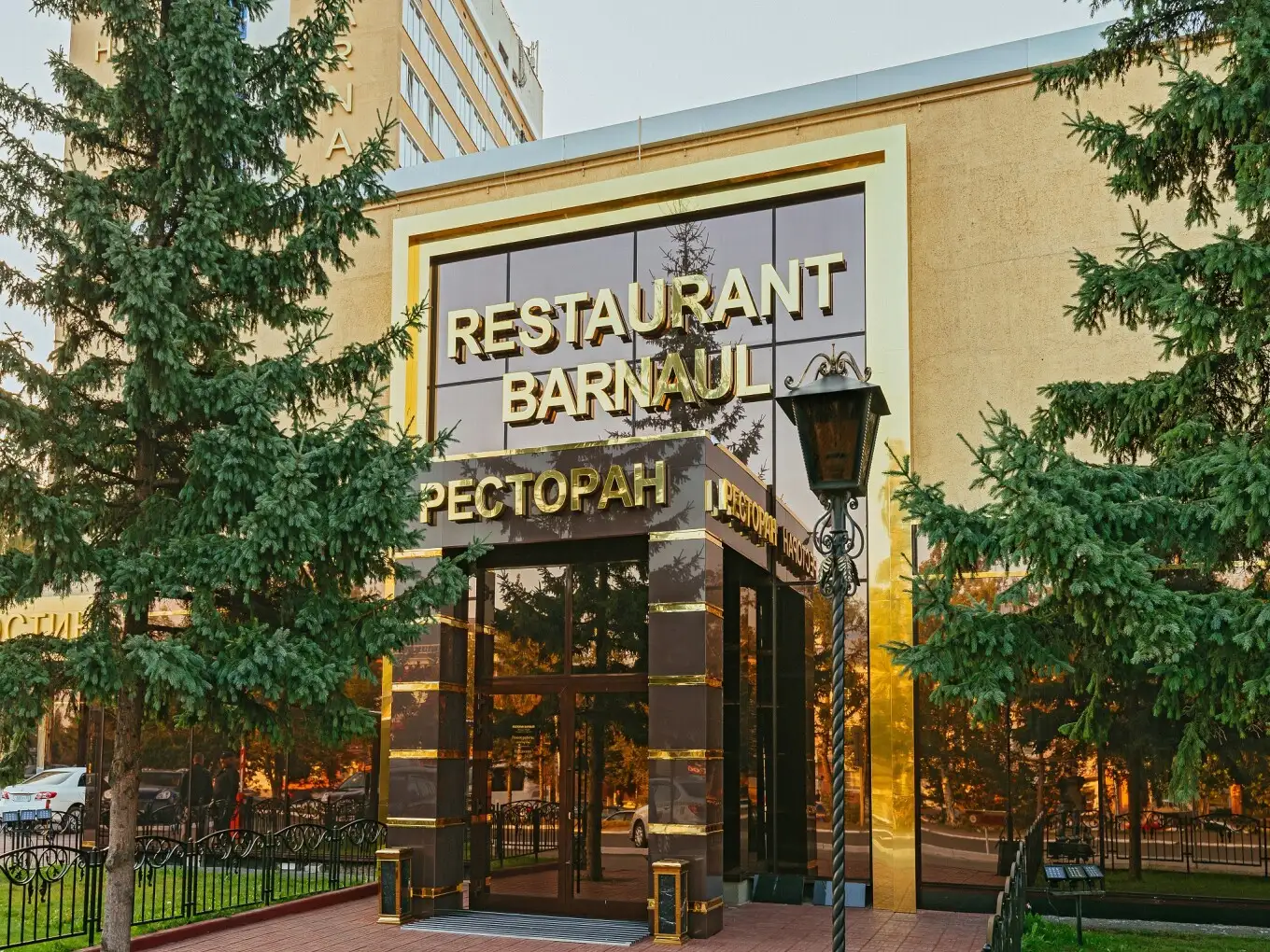 Ресторан "Барнаул"