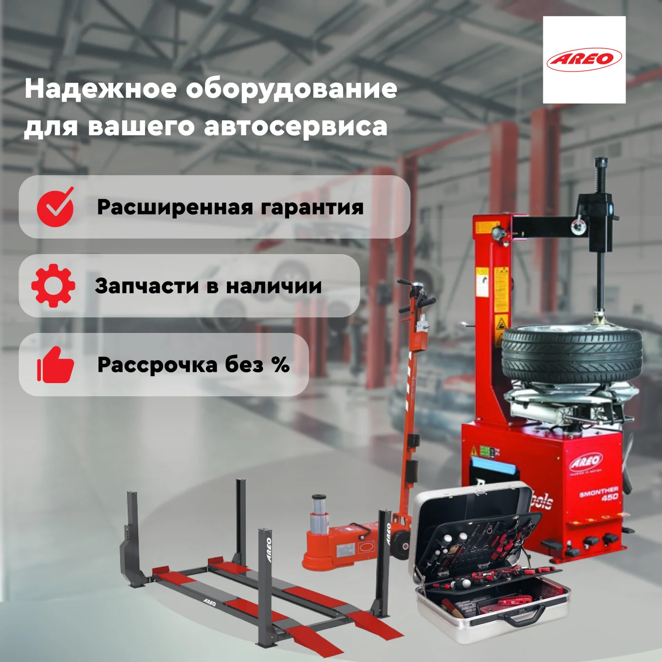 концерт.