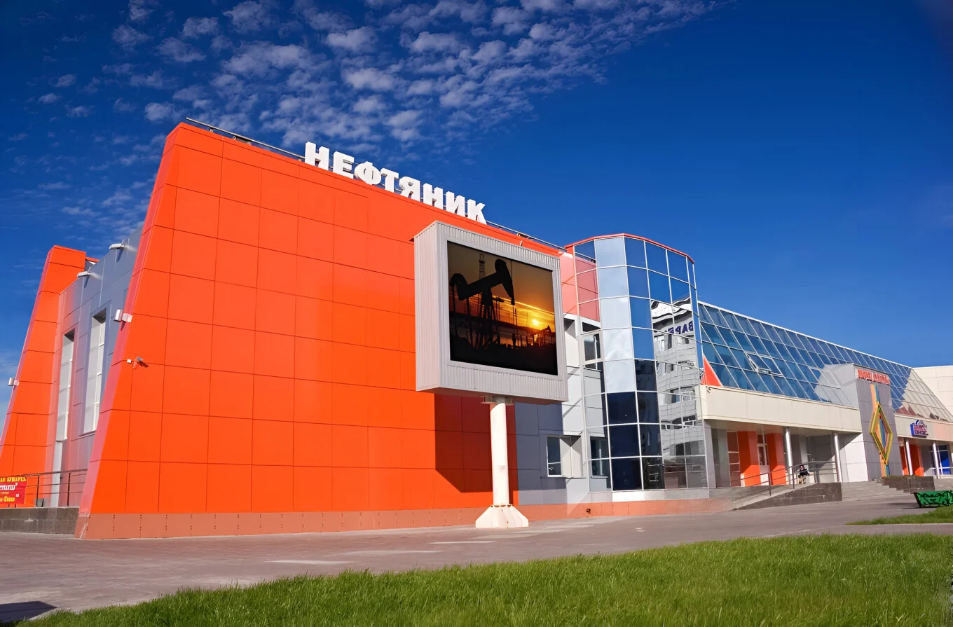 Дворец культуры «Нефтяник» Радужный