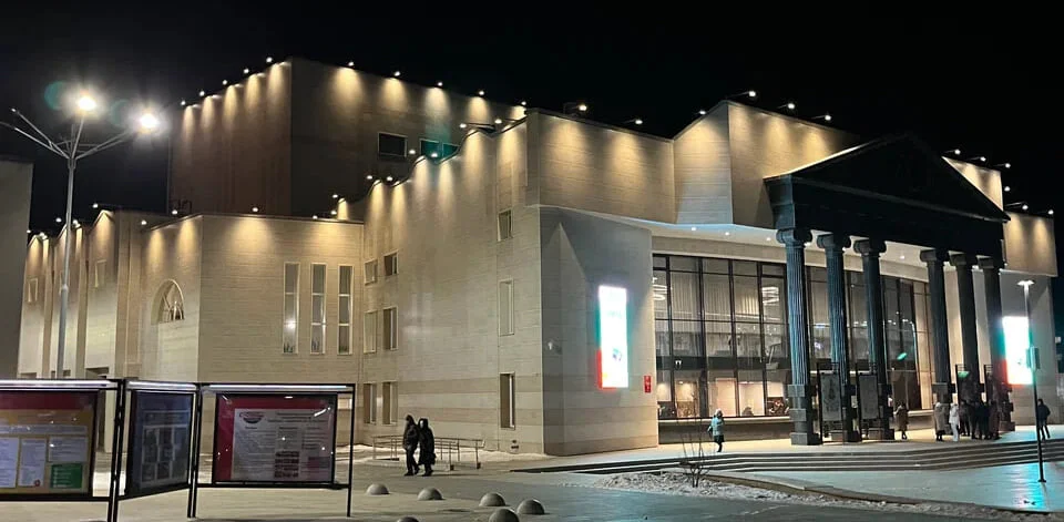 Забайкальский краевой Драматический театр