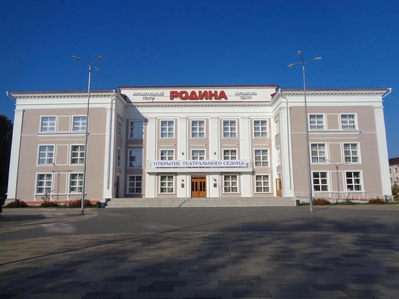 МБУ Зеленодольский музыкальный театр