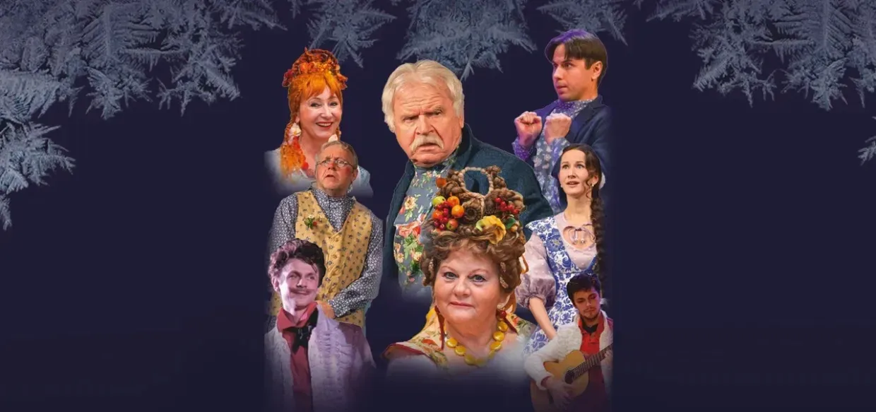 Не в свои сани не садись