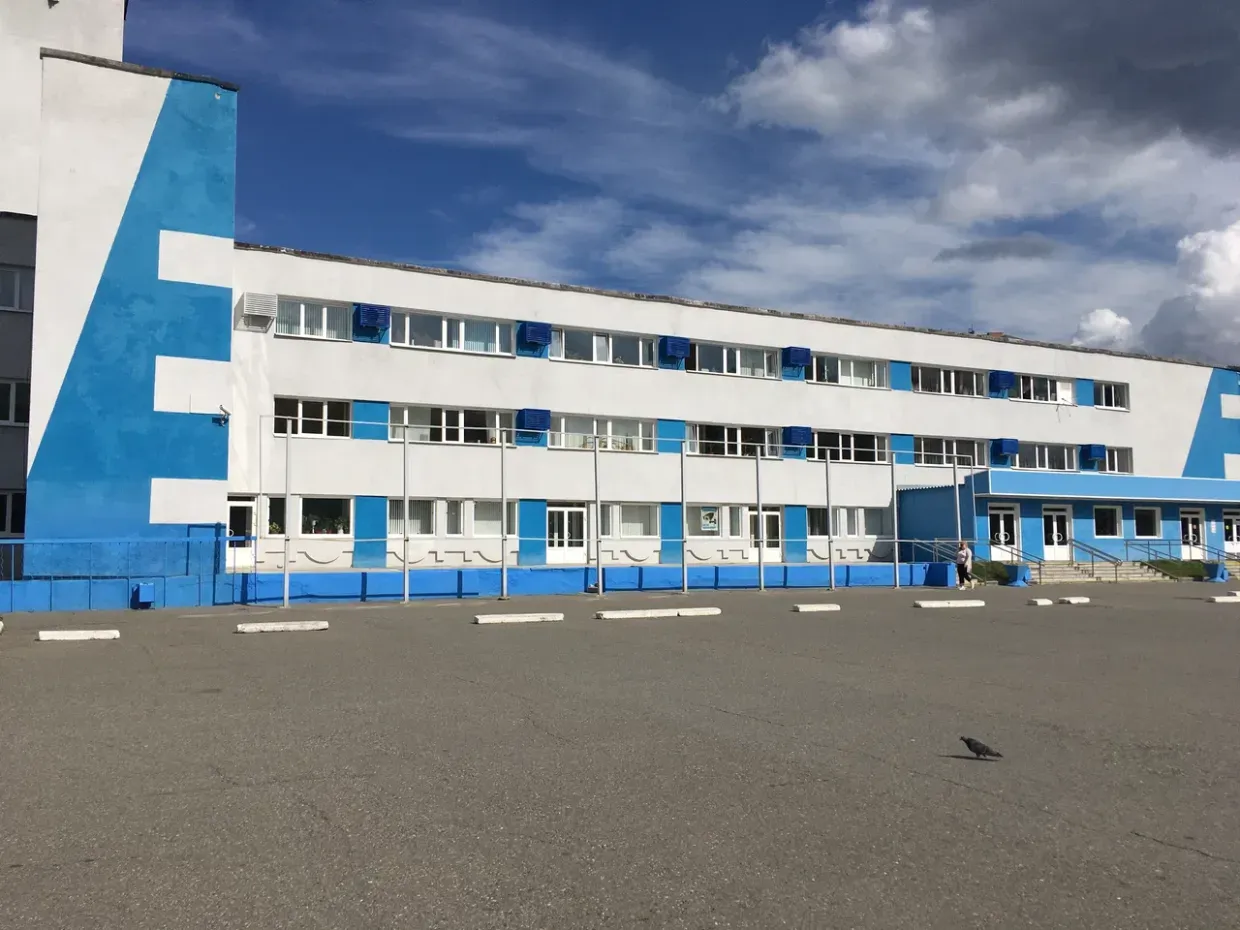 Дворец народного творчества Авангард