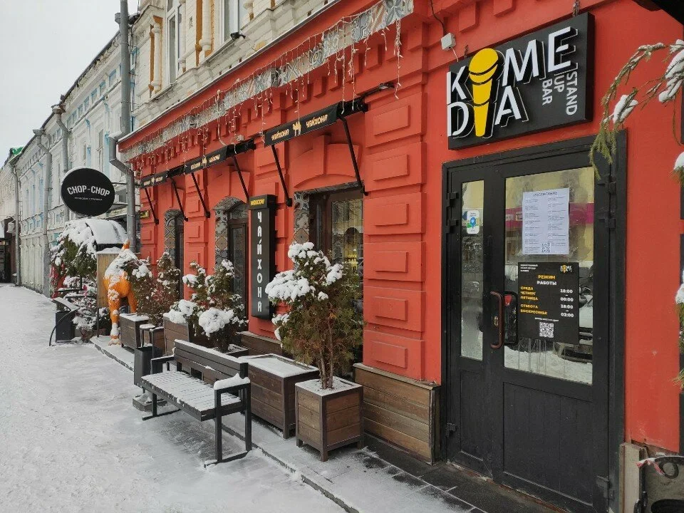 Komedia