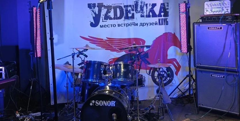 Клуб Уzдечка